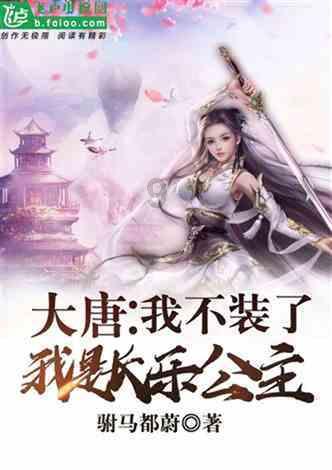 电脑版大话西游2怎么下载
